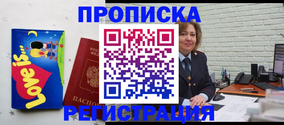 миграционный учет в Лихославле